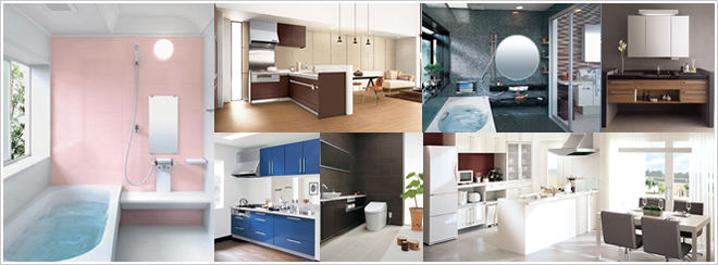 部部リフォーム